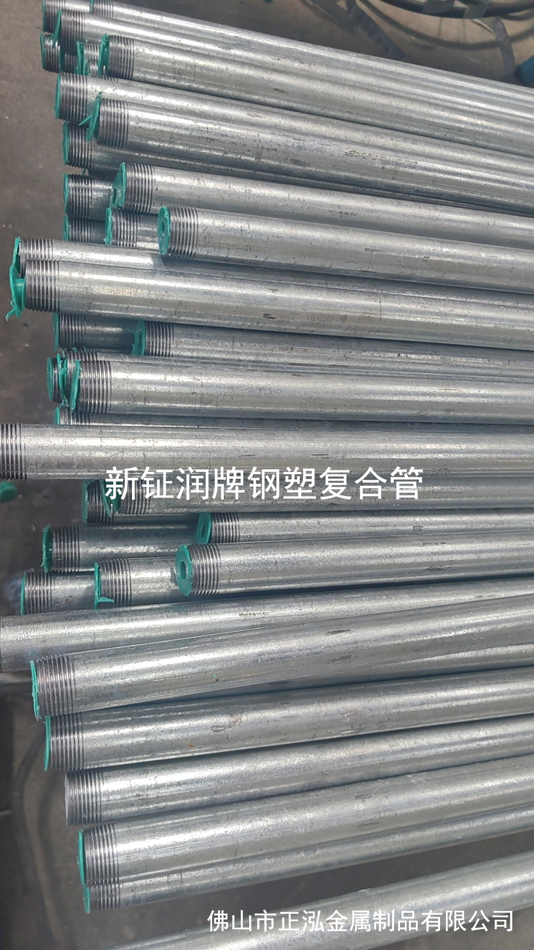 luowen-3